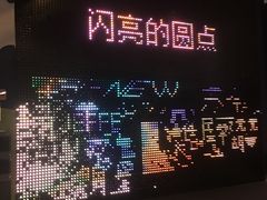 -中国杭州低碳科技馆