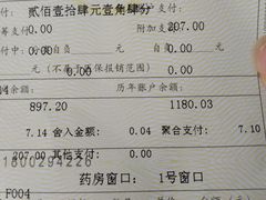 -同济大学附属口腔医院