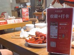 -叶派龙虾•招牌香辣蟹·海鲜(中海国际店)