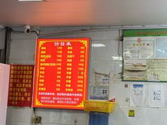 -老味道遵义虾子羊肉粉(兴关路店)