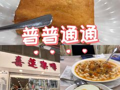 -喜莲咖啡