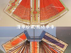 -清华大学艺术博物馆