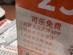 -天下客饭店(中山路店)