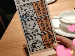 -太二酸菜鱼(天鹅湖万达店)