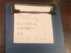 -食锦记·福建私房菜(浦西万达店)