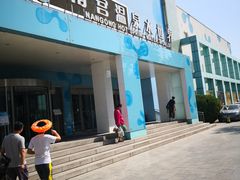 -南宫温泉水世界