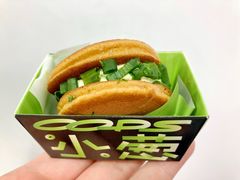 MINI小葱铜锣烧-泽田本家·铜锣烧(美罗城店)