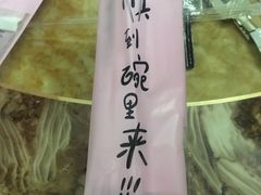 -大鲤深夜食堂