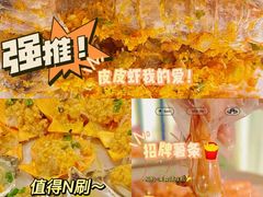 -林姐香味海鲜(丁村万人海鲜广场店)