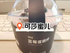 -可莎蜜儿(凤起2店)