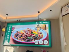 -鲁南仔·滕州炒鸡(经三路店)