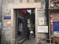 -小洲村