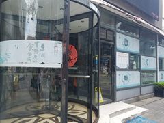 门面-江南原著(中联广场店)