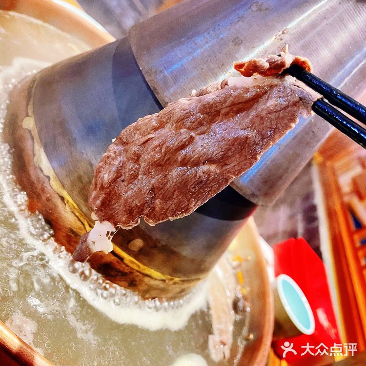 老北京涮肉厚道