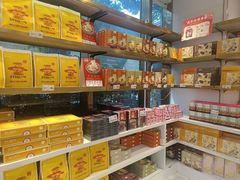 -嘉华鲜花饼·现烤(昆明老街店)