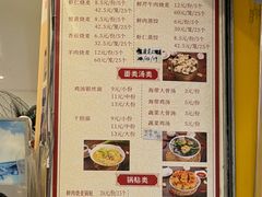 -海汇源老烧麦店(东大街总店)