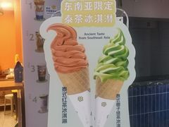 -春莱·老挝咖啡·泰式奶茶(钟楼店)