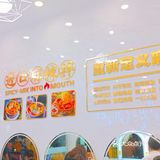 在新街口味道价格都绝绝子的麻辣拌，人均只要15.8 [呲牙]