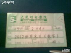 -大光明电影院(南京西路店)
