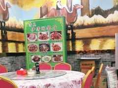 -清真·伊清阁餐厅