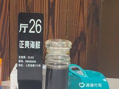 -正亮海鲜(人民西路店)