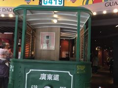 门面-广东道至正餐厅(区庄店)