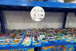 -逝水玩具折扣店