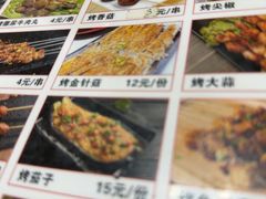 -蚝情烤翅(七星园店)