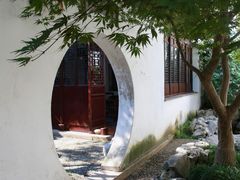 -艺圃