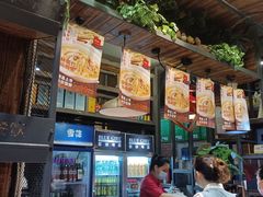 -湘当爱·鲜煮现炒(松岗立业路店)