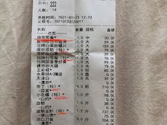 -国惠大酒楼(宝龙店)