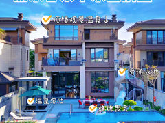 -熹乐谷温泉度假区