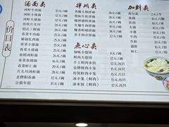 -同心楼(解放北路店)