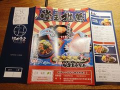 -渔井食堂(新洲店)