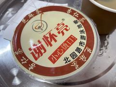 -谢怀亮芝麻茶
