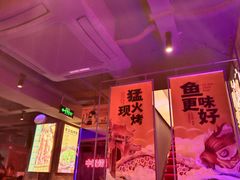 -令狐冲·活鱼馆(宝龙店)