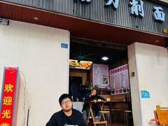 -马王庙刀削面馆(四川省交通学院宿舍店)