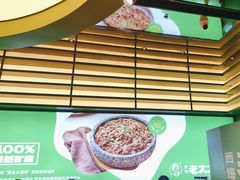 -西塔老太太拌饭(城市集市龙之梦店)