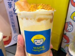-快乐柠檬happylemon(日月光店)