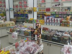 零售区-苏州蜜字牌蜜饯(东环店)