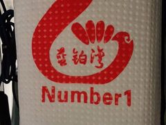 -蓝铂湾影院足道(太湖路店)
