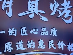 -紫光园(劲松店)