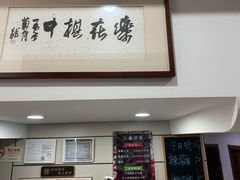 -九鑫棋牌室(福山路店)