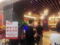 -爱有声毛肚串串火锅自助(龙之梦大都汇店)