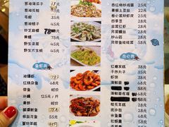 -丰收渔港饭店(嵊泗店)