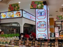 -鼎丰真(四马路店)