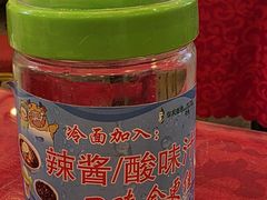 酸味汁-华天延吉餐厅(西安门一店)