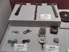 -贵州省地质博物馆