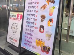 -康乐(滨江道店)