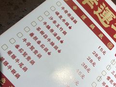 -幸运牛汕头小黄牛牛肉火锅(梅林店)